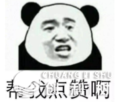 请问一篇公众号推文全是长图，长图是怎样制造的呢？