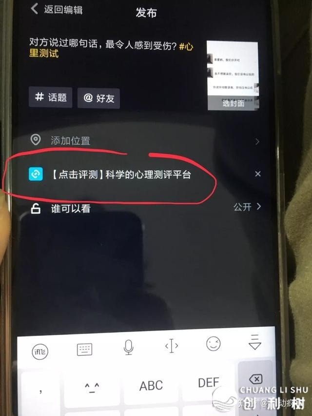 抖拉，老手当下最水的抖音小法式理论操纵-18.jpg