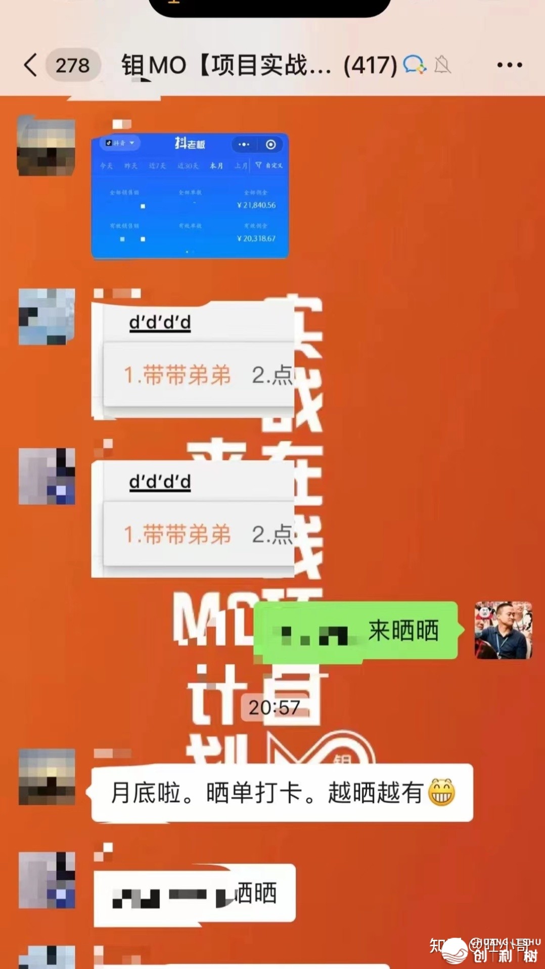 书籍单号如何干？掀秘一个2023年书籍单号最新作法，0根底也能 ...-7.jpg