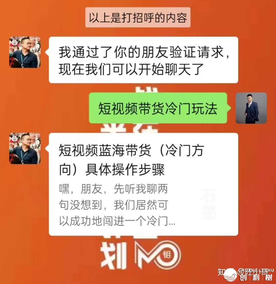 书籍单号如何干？掀秘一个2023年书籍单号最新作法，0根底也能 ...-9.jpg