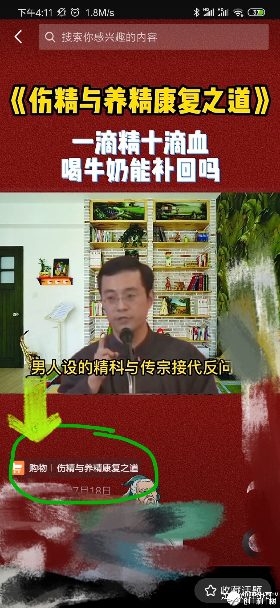 书籍单号如何干？掀秘一个2023年书籍单号最新作法，0根底也能 ...-8.jpg