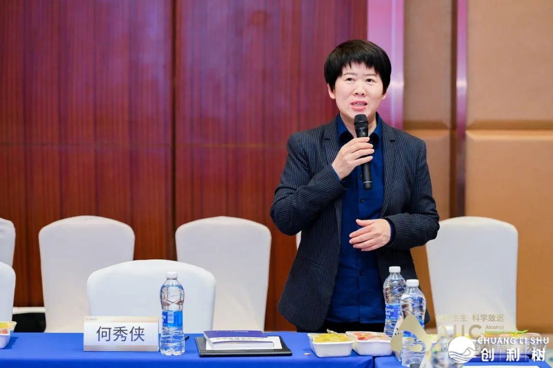 谏策公域夜话扑灭华夏酒业立异取投资年夜会w10.jpg
