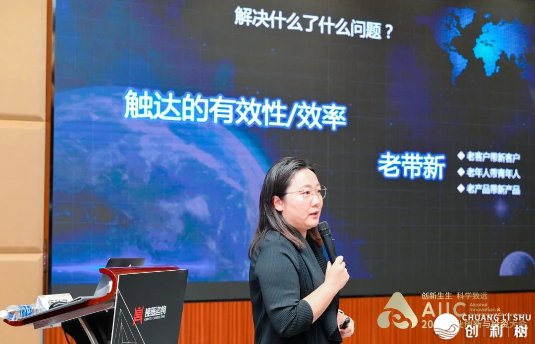 谏策公域夜话扑灭华夏酒业立异取投资年夜会w9.jpg