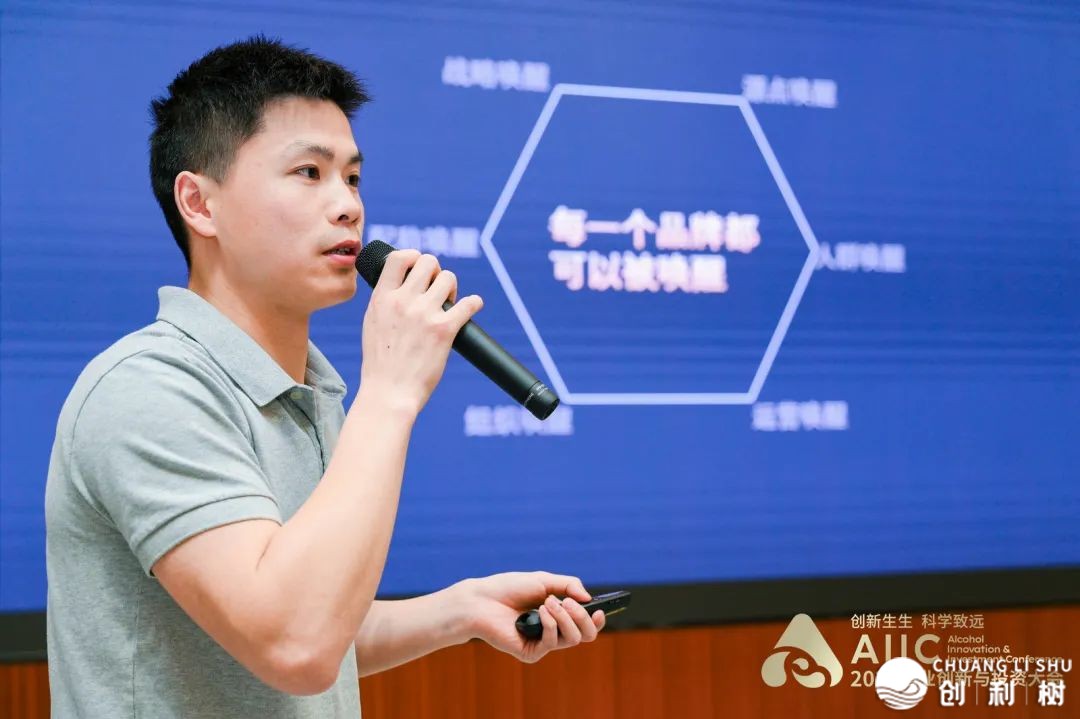 谏策公域夜话扑灭华夏酒业立异取投资年夜会w8.jpg