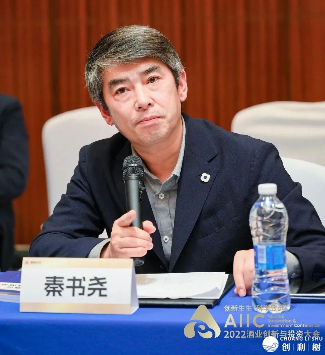 谏策公域夜话扑灭华夏酒业立异取投资年夜会w11.jpg