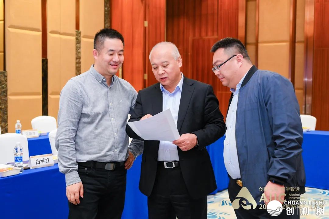 谏策公域夜话扑灭华夏酒业立异取投资年夜会w14.jpg