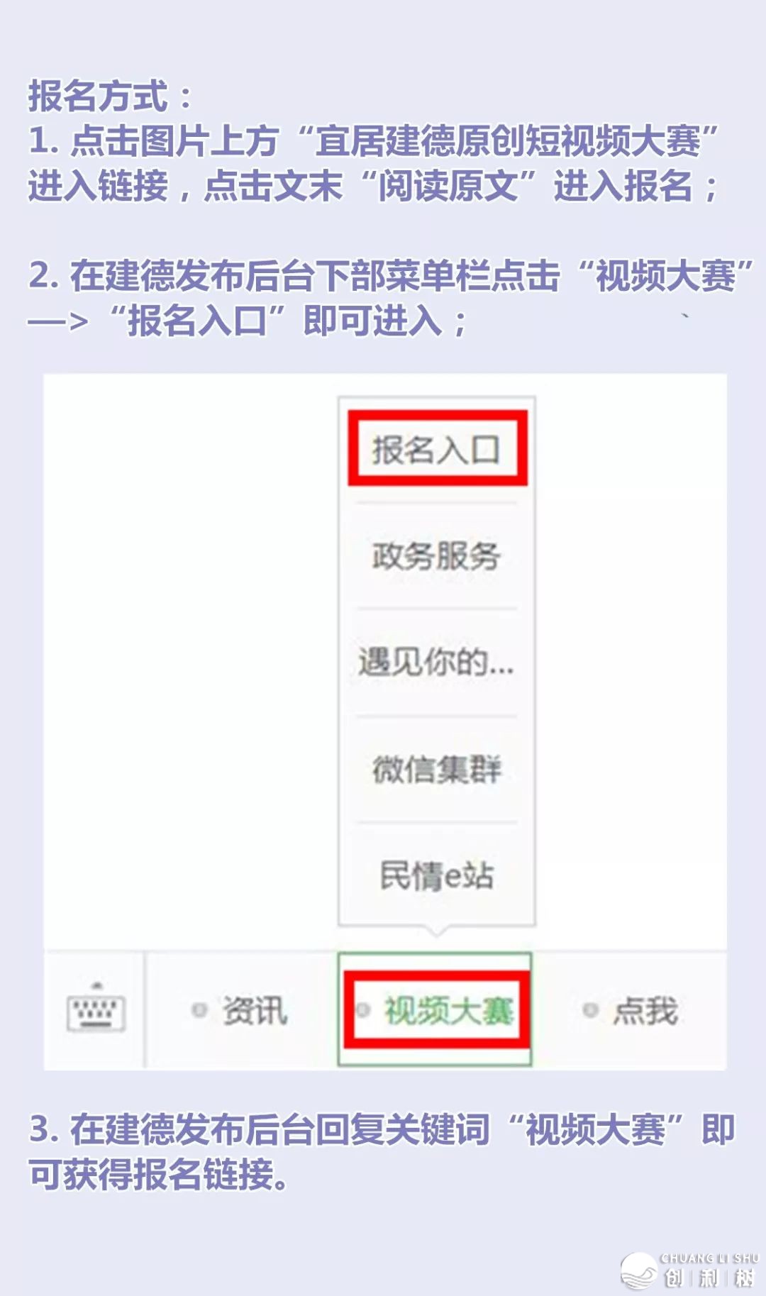 本日启抖!宜居修德进驻抖音仄台,快去发明更好的故乡!w9.jpg