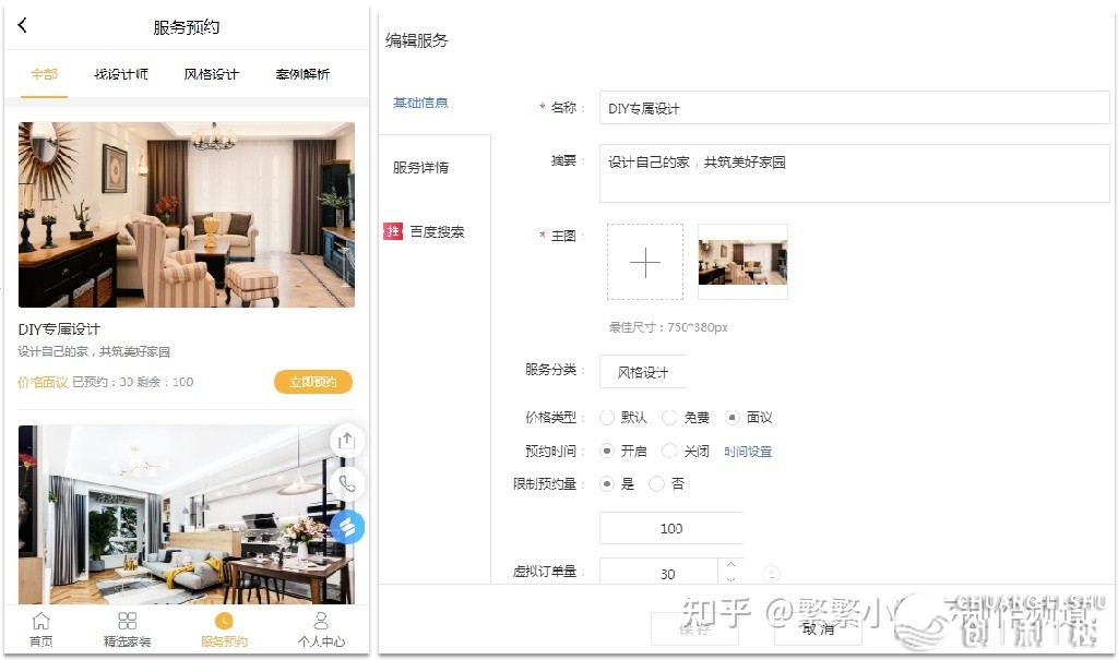 微疑小法式-15.jpg