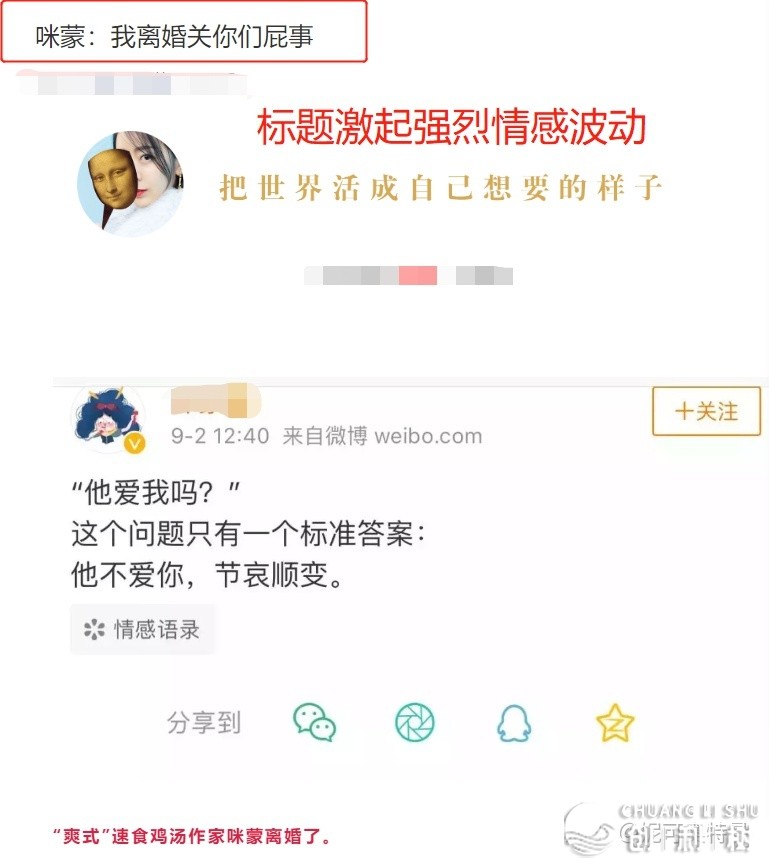 怎样做微信公众号？