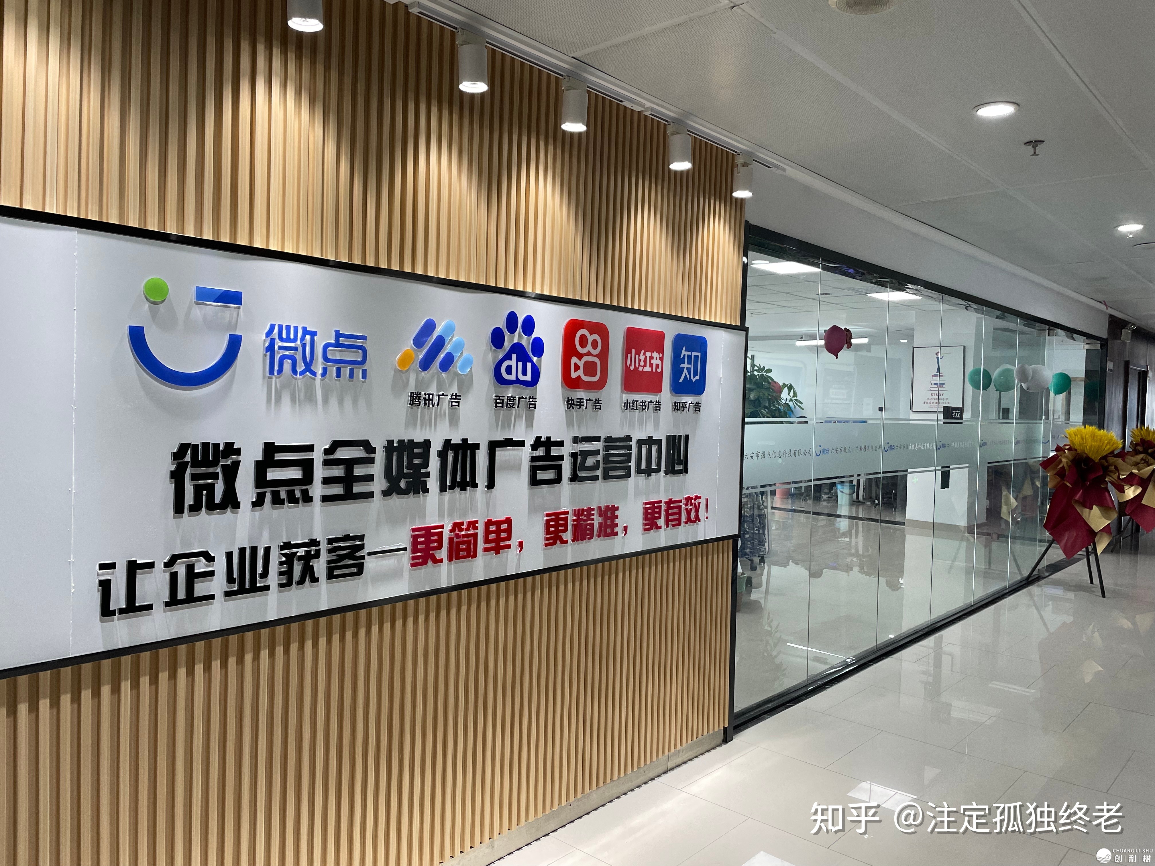 餐饮止业 怎样正在微疑朋友圈告白截至投搁！-8.jpg