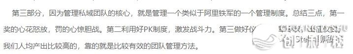 好妆公域：瞅那篇案例装解便够了-22.jpg