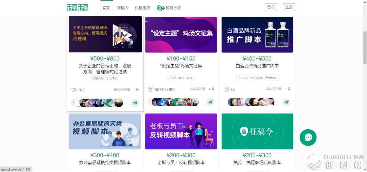 手机上的靠谱的兼职有哪些？