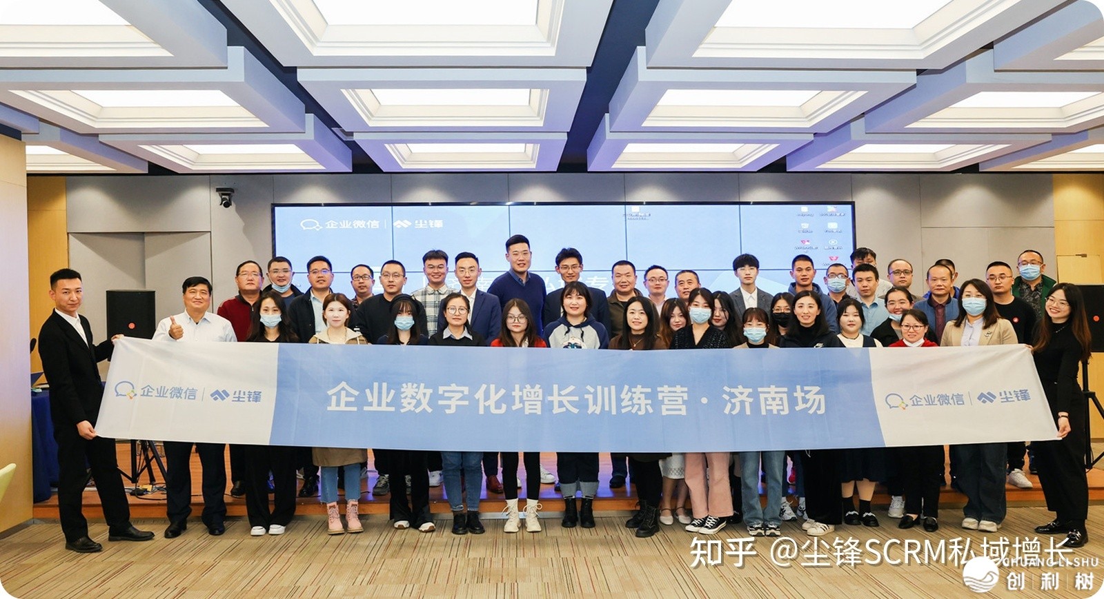 10月增加锻炼营举动回忆，尘锋赋能企业探访数字化增加新 ...-2.jpg