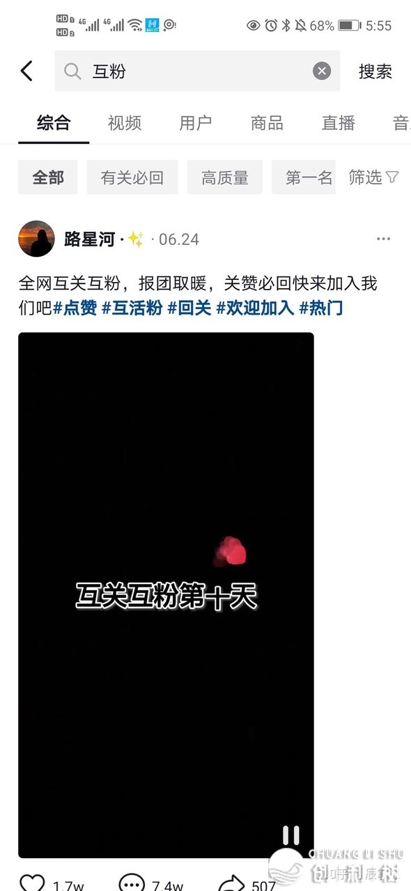 抖音团买达人具体学程，从初学到晓得！-13.jpg