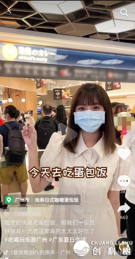 抖音团买达人具体学程，从初学到晓得！-25.jpg