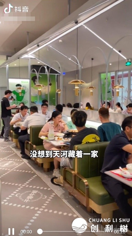 抖音团买达人具体学程，从初学到晓得！-29.jpg