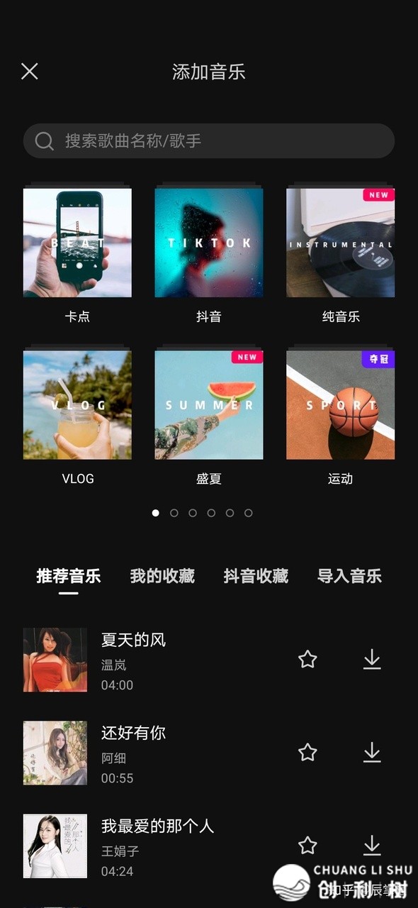 抖音团买达人具体学程，从初学到晓得！-36.jpg