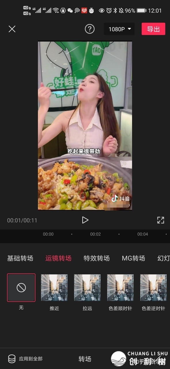 抖音团买达人具体学程，从初学到晓得！-35.jpg