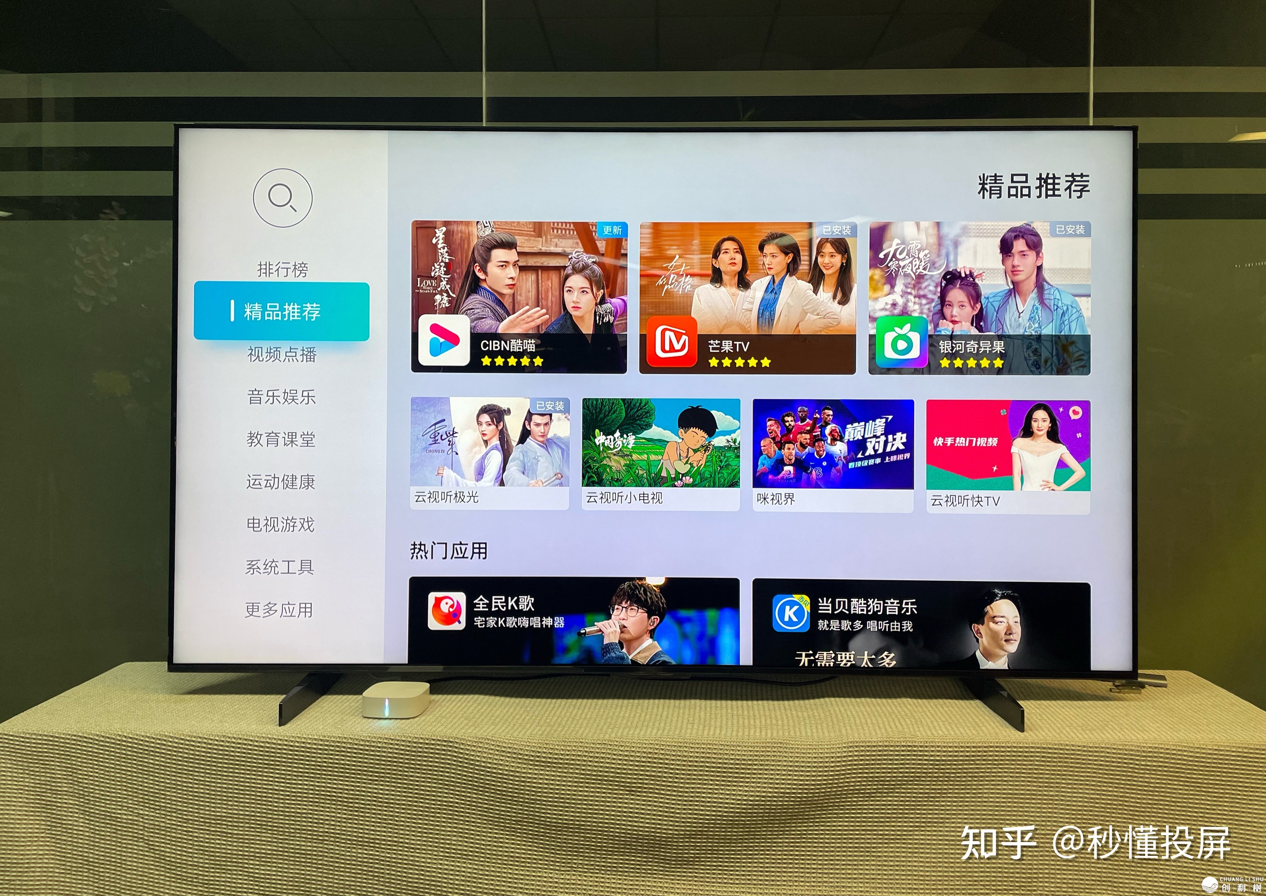 怎样评介当贝盒子H3，有甚么变革，借举荐购置吗？-12.jpg