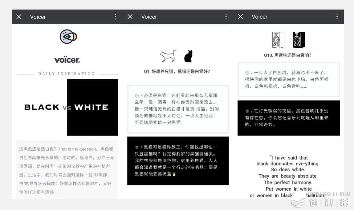 如何排版微信公众平台的文章？