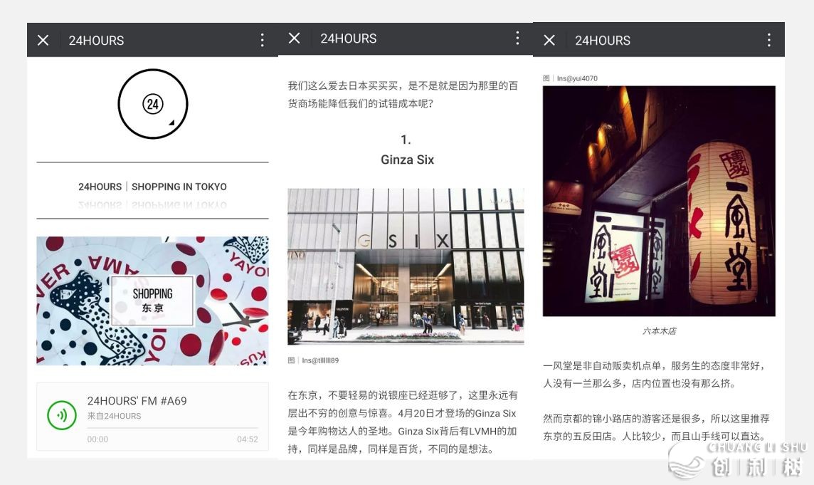 如何排版微信公众平台的文章？