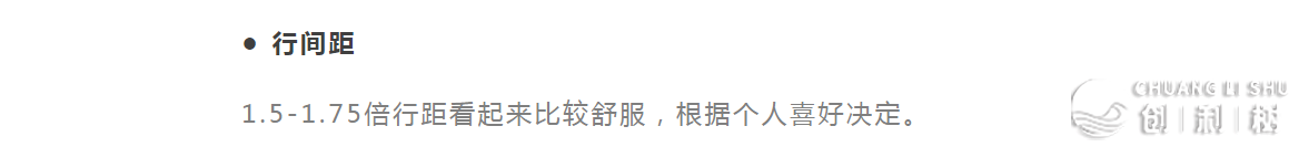 如何排版微信公众平台的文章？