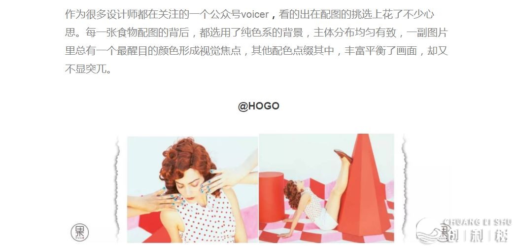 如何排版微信公众平台的文章？