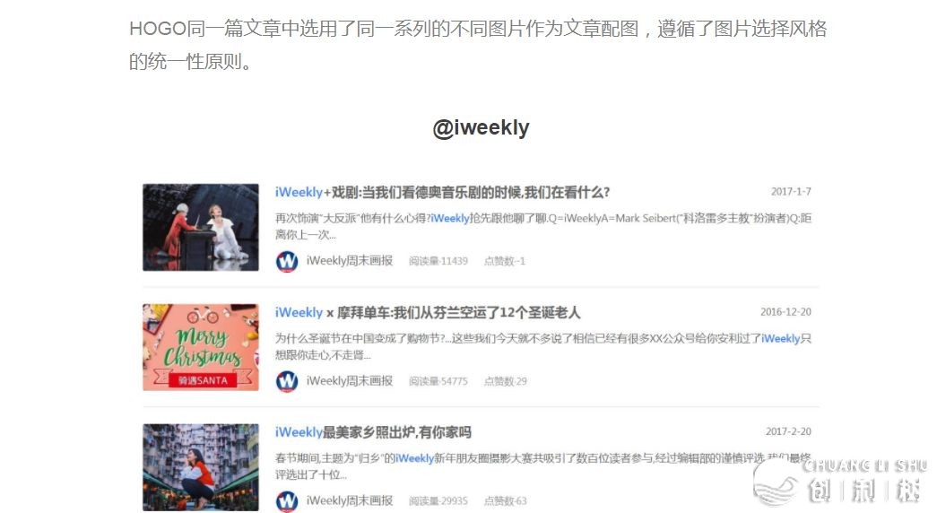如何排版微信公众平台的文章？