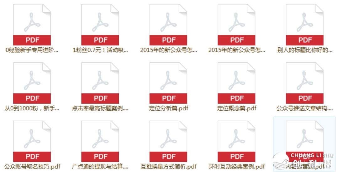 如何排版微信公众平台的文章？