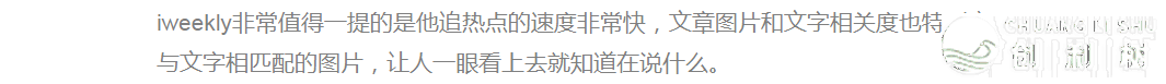 如何排版微信公众平台的文章？
