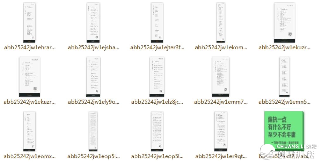 如何排版微信公众平台的文章？