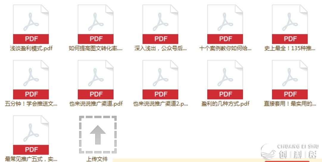 如何排版微信公众平台的文章？