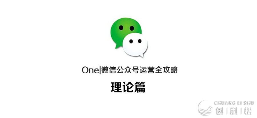 如何排版微信公众平台的文章？