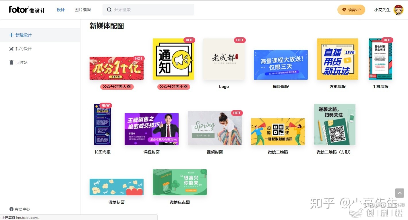 如何排版微信公众平台的文章？