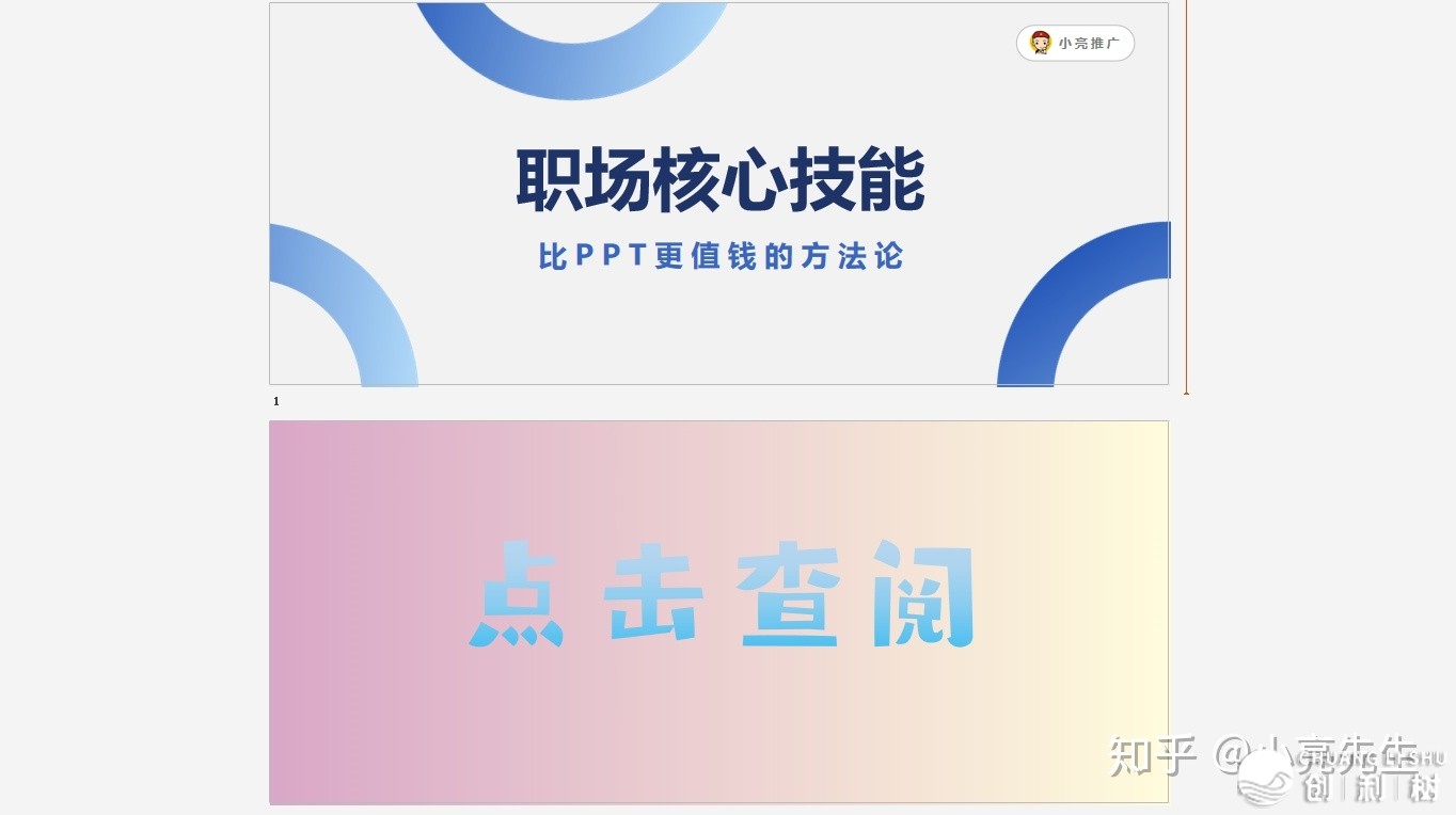 如何排版微信公众平台的文章？