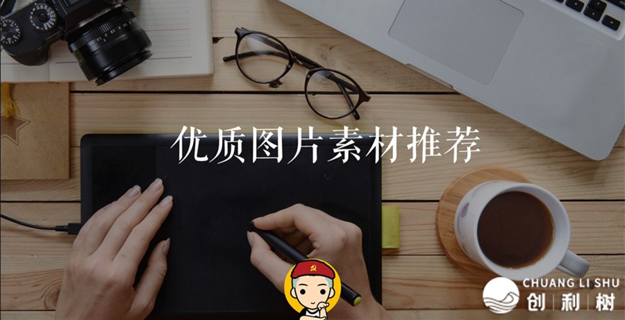 如何排版微信公众平台的文章？
