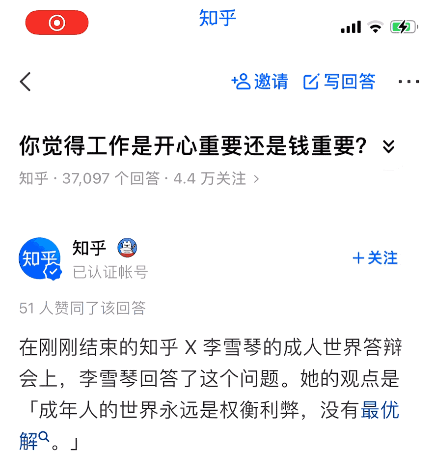 微疑公家号的那些设想细节是果然勇猛-11.gif