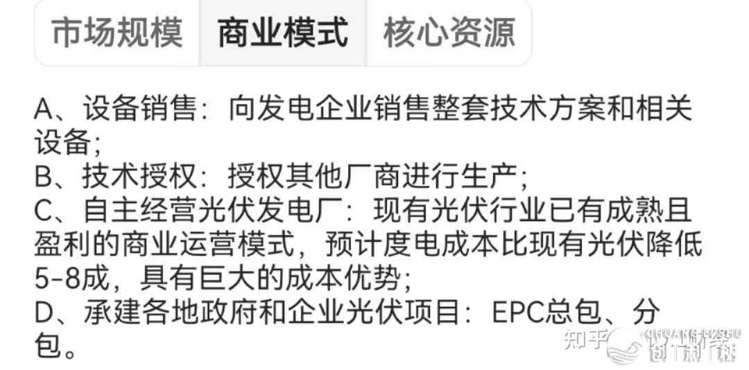 将来会有哪些新的商业形式？