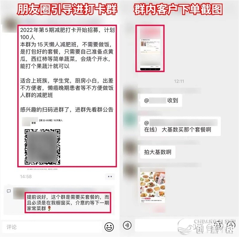 老匡：弄抖音没有赢利？3个闷声赢利“百野号”买卖，免费拿走 ...-6.jpg
