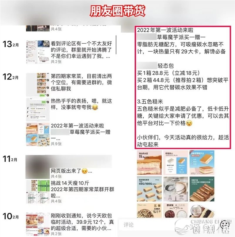 老匡：弄抖音没有赢利？3个闷声赢利“百野号”买卖，免费拿走 ...-7.jpg