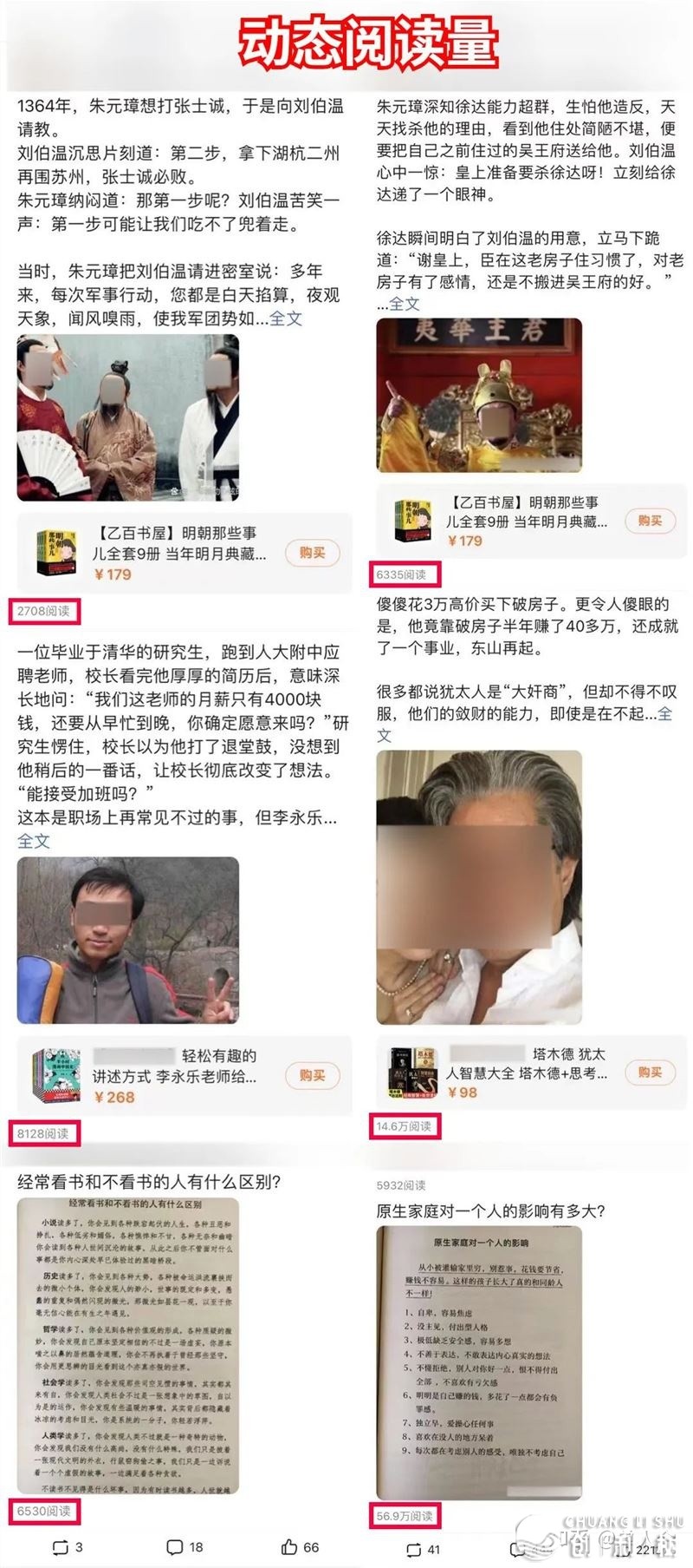 老匡：弄抖音没有赢利？3个闷声赢利“百野号”买卖，免费拿走 ...-8.jpg