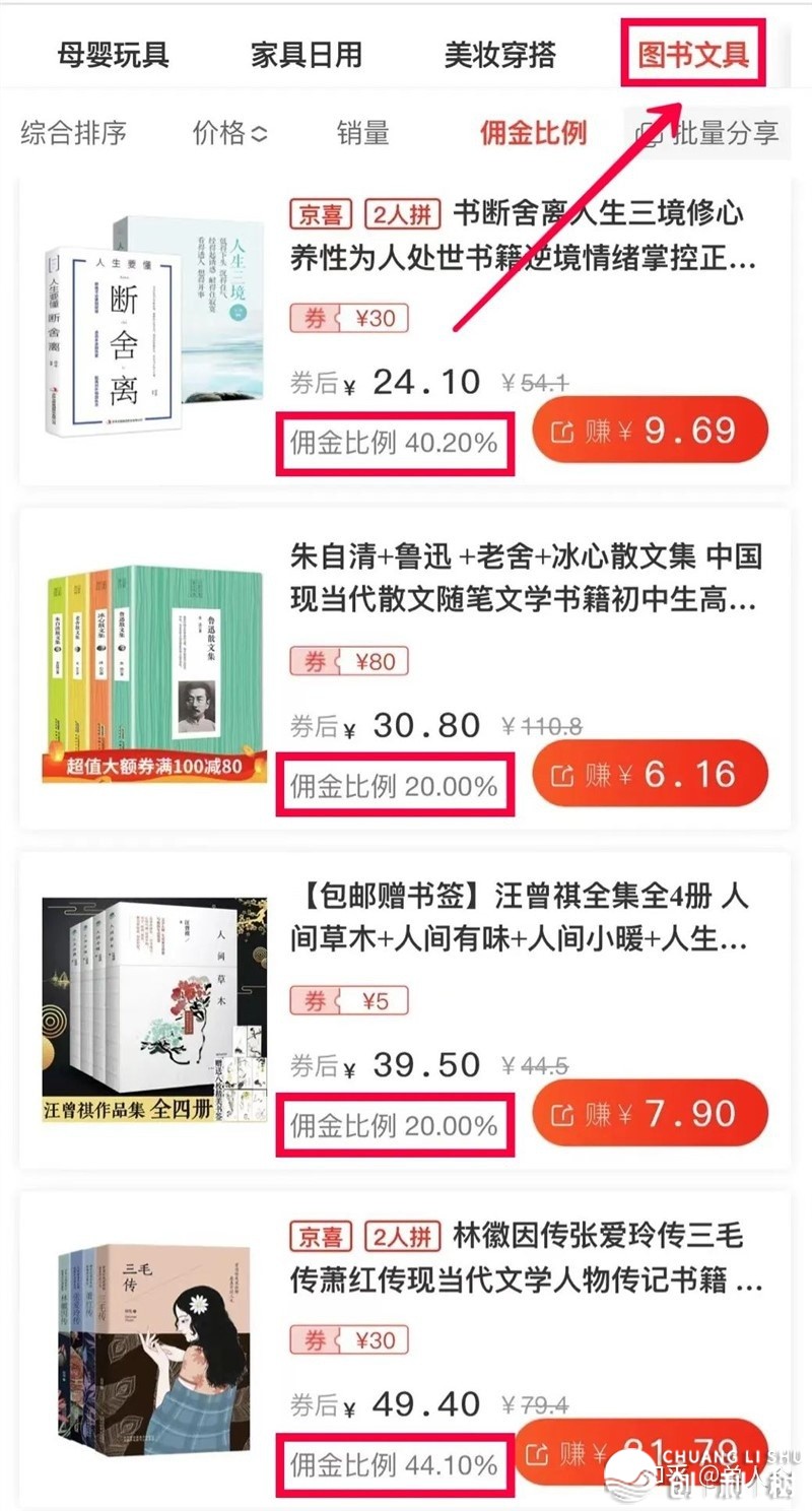 老匡：弄抖音没有赢利？3个闷声赢利“百野号”买卖，免费拿走 ...-9.jpg