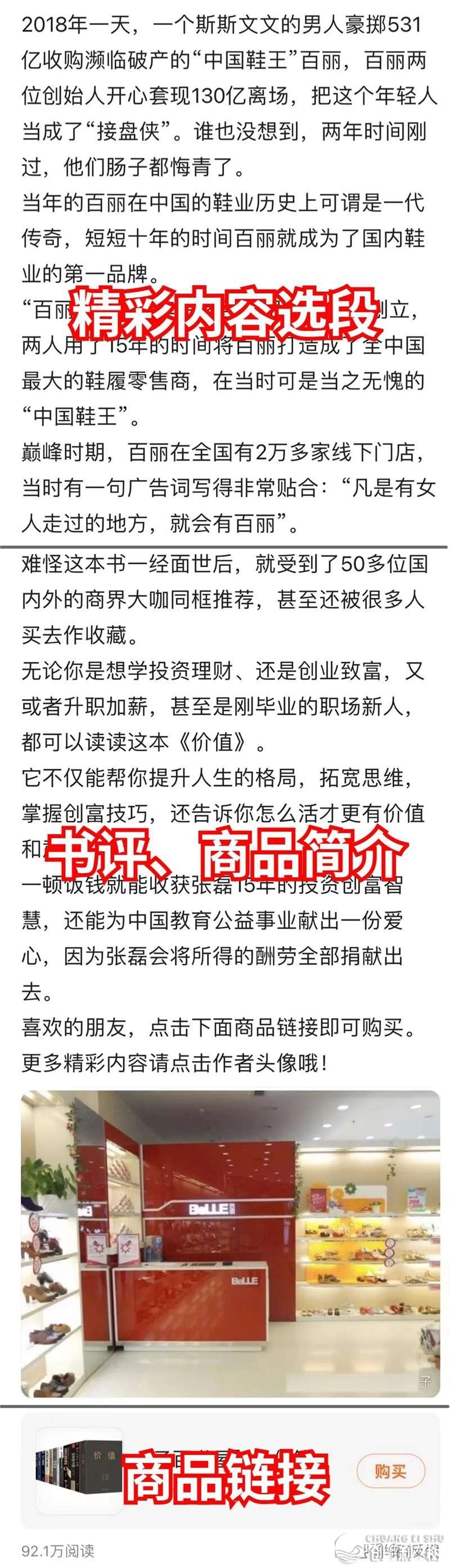 老匡：弄抖音没有赢利？3个闷声赢利“百野号”买卖，免费拿走 ...-12.jpg