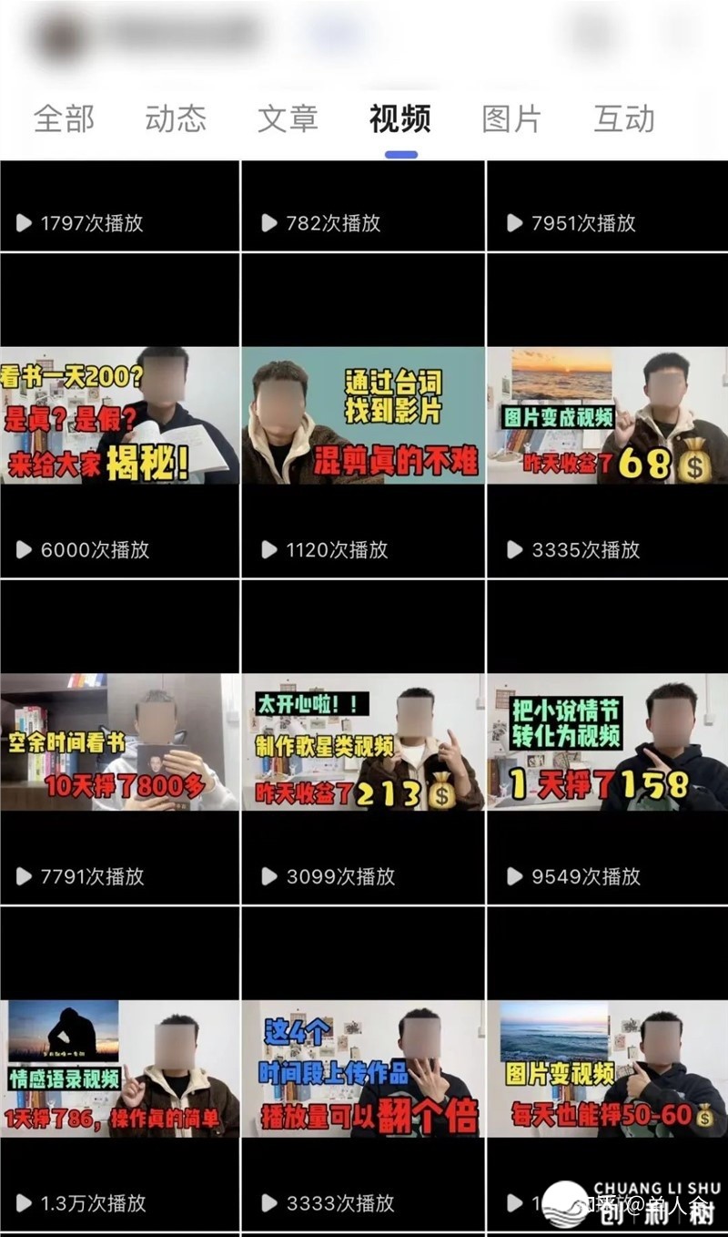 老匡：弄抖音没有赢利？3个闷声赢利“百野号”买卖，免费拿走 ...-14.jpg