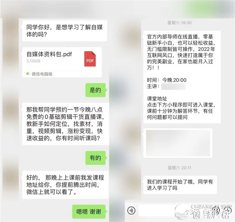 老匡：弄抖音没有赢利？3个闷声赢利“百野号”买卖，免费拿走 ...-17.jpg