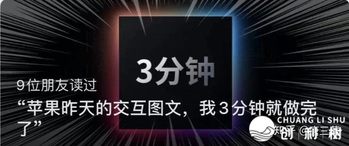 《公家号启里图制作指北》-17.jpg