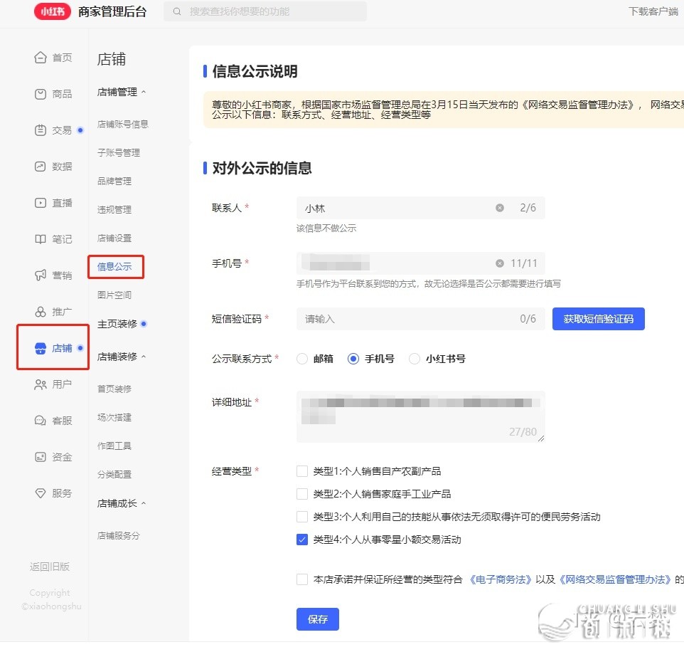 小白书籍无货源启店过程，那里选品？如何干才气赢利-6.jpg