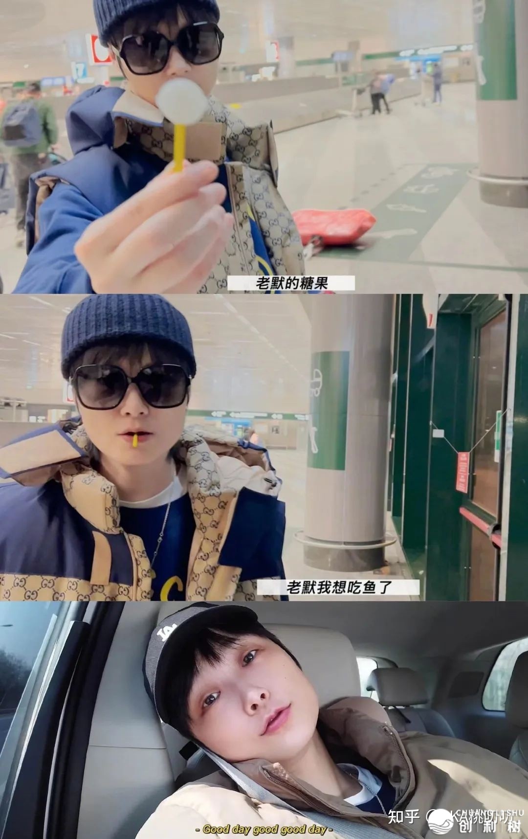 明星整活年夜考，谁是时装周热门话题？-13.jpg