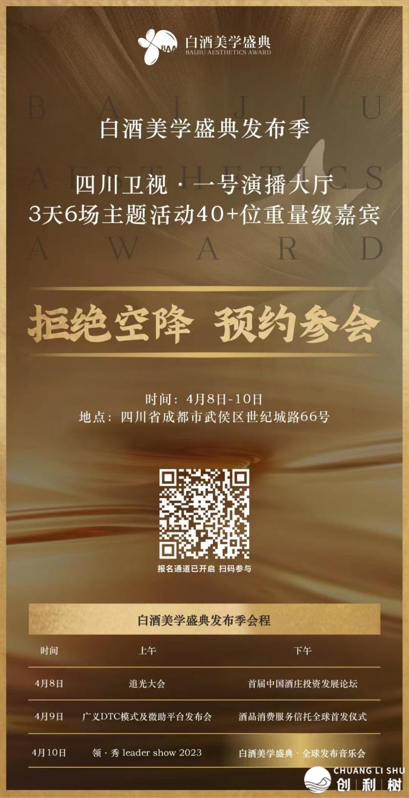 利剑酒好教衰典BAA:衰好予视,开幕期近w12.jpg