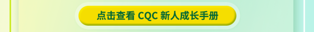 抖音团体实质品质取用户体会仄台校招齐职补录!10+岗亭盛开~w9.jpg